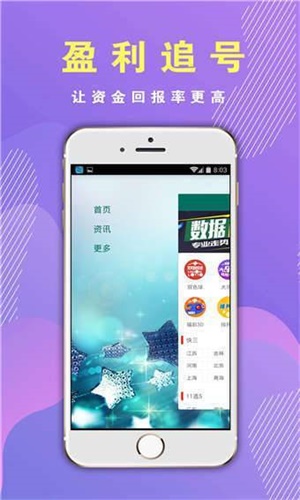 香港資料正版大全，香港正版資料大全概覽
