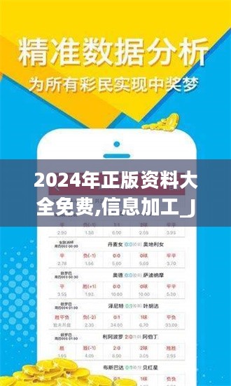 2025全年資料免費(fèi)大全，2025全年資料大放送，免費(fèi)獲取大全