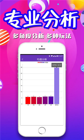 新澳門精準四肖期期準，澳門精準四肖期期預測