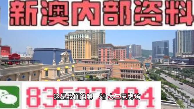 澳門正版精準(zhǔn)免費(fèi)大全，澳門正版精準(zhǔn)免費(fèi)大全資料匯總