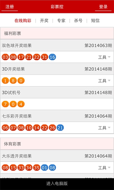 揭秘新澳門2025歷史開獎記錄查詢表，澳門歷史開獎記錄查詢表揭秘（2025版）