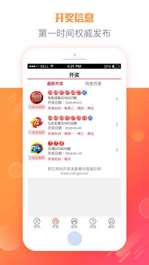 揭秘2025天天彩正版資料大全，揭秘，2025天天彩正版資料全解析