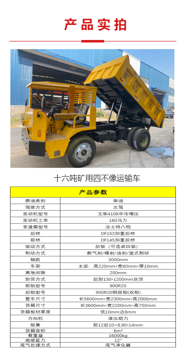 揭秘四不像車，價格究竟幾何？一篇文章帶你了解！，揭秘四不像車的真實價格，一篇文章全面了解！