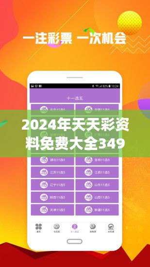 2025天天彩全年免費(fèi)資料，2025天天彩全年免費(fèi)資料大揭秘