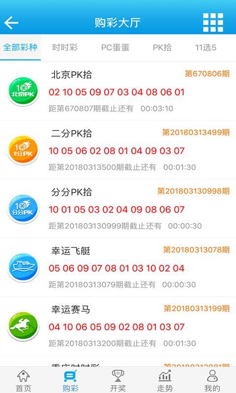 白小姐一肖一碼100正確，白小姐一肖一碼，百分百準(zhǔn)確預(yù)測(cè)