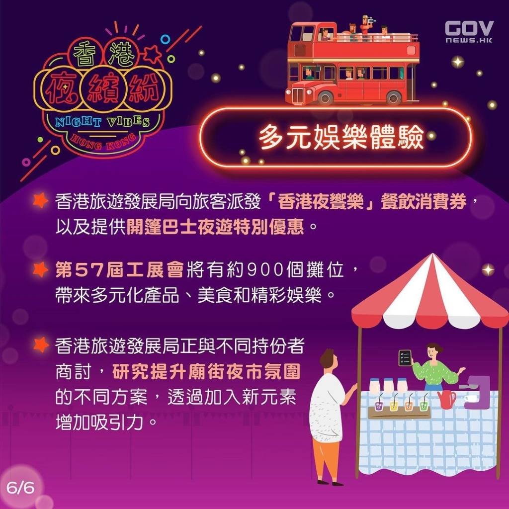 4777777香港開獎(jiǎng)結(jié)果，香港彩票開獎(jiǎng)結(jié)果揭曉，4777777揭曉時(shí)刻