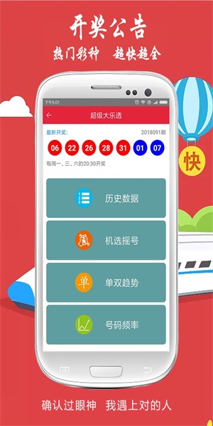 天下彩9944cc圖文資訊大全更，天下彩9944cc圖文資訊總覽