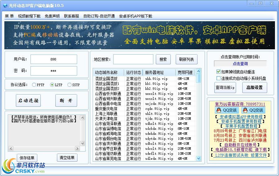 澳門(mén)寶典資料2025年下載客戶端v9.9.9-暖光手游，澳門(mén)寶典資料下載客戶端v9.9.9，暖光手游版 2025年最新指南