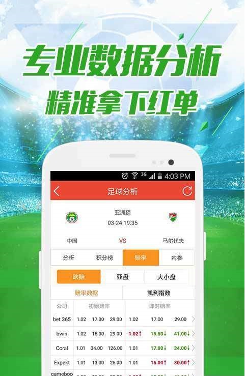 澳門今晚開獎(jiǎng)結(jié)果2025年精準(zhǔn)查詢下載最新版全解析，澳門開獎(jiǎng)結(jié)果2025年精準(zhǔn)查詢下載最新版解析及全攻略