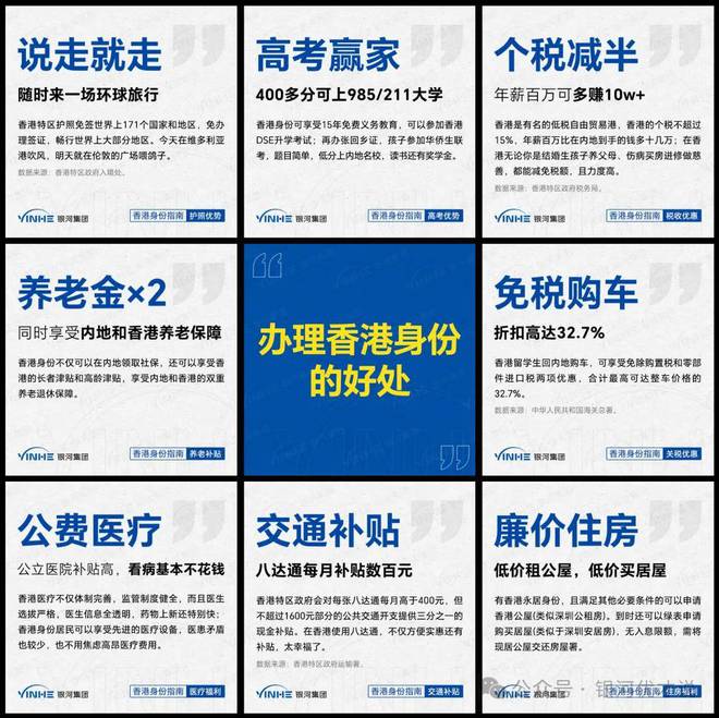 2025年香港免費資料大全集，一網(wǎng)打盡香港資訊，香港資訊一網(wǎng)打盡，2025年免費資料大全集
