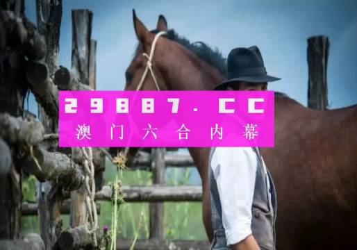 澳門資料免費(fèi)大全集，狗惡酒酸與生肖之探，澳門資料免費(fèi)大全集，探索生肖與狗惡酒酸之謎