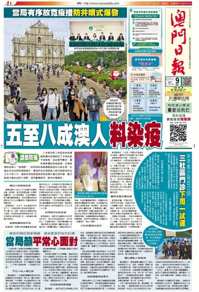caiyahui 第7頁