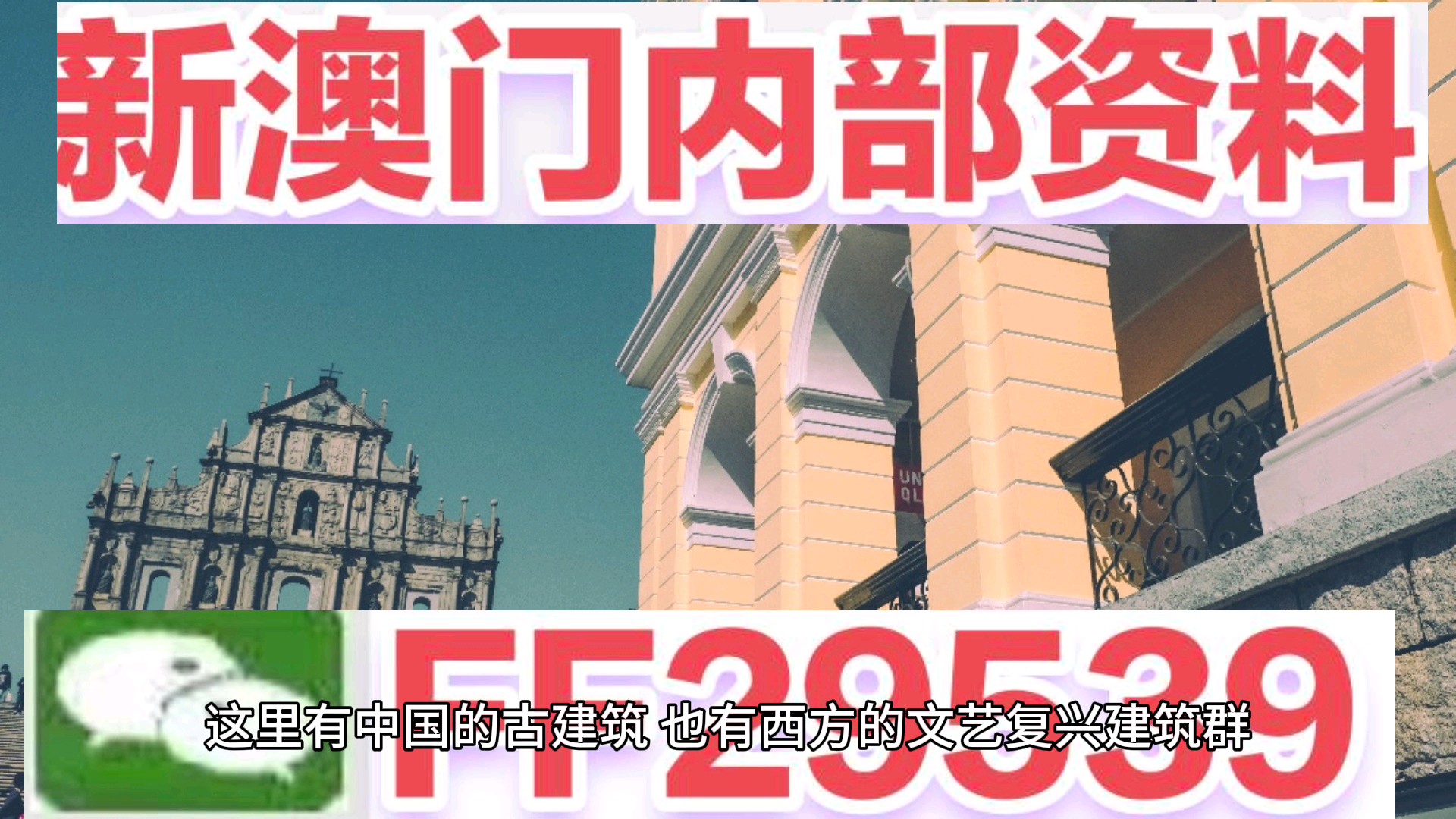 揭秘澳門六今晚開獎(jiǎng)結(jié)果，一場數(shù)字盛宴的狂歡與期待，澳門六今晚開獎(jiǎng)結(jié)果揭秘，數(shù)字盛宴的期待與狂歡
