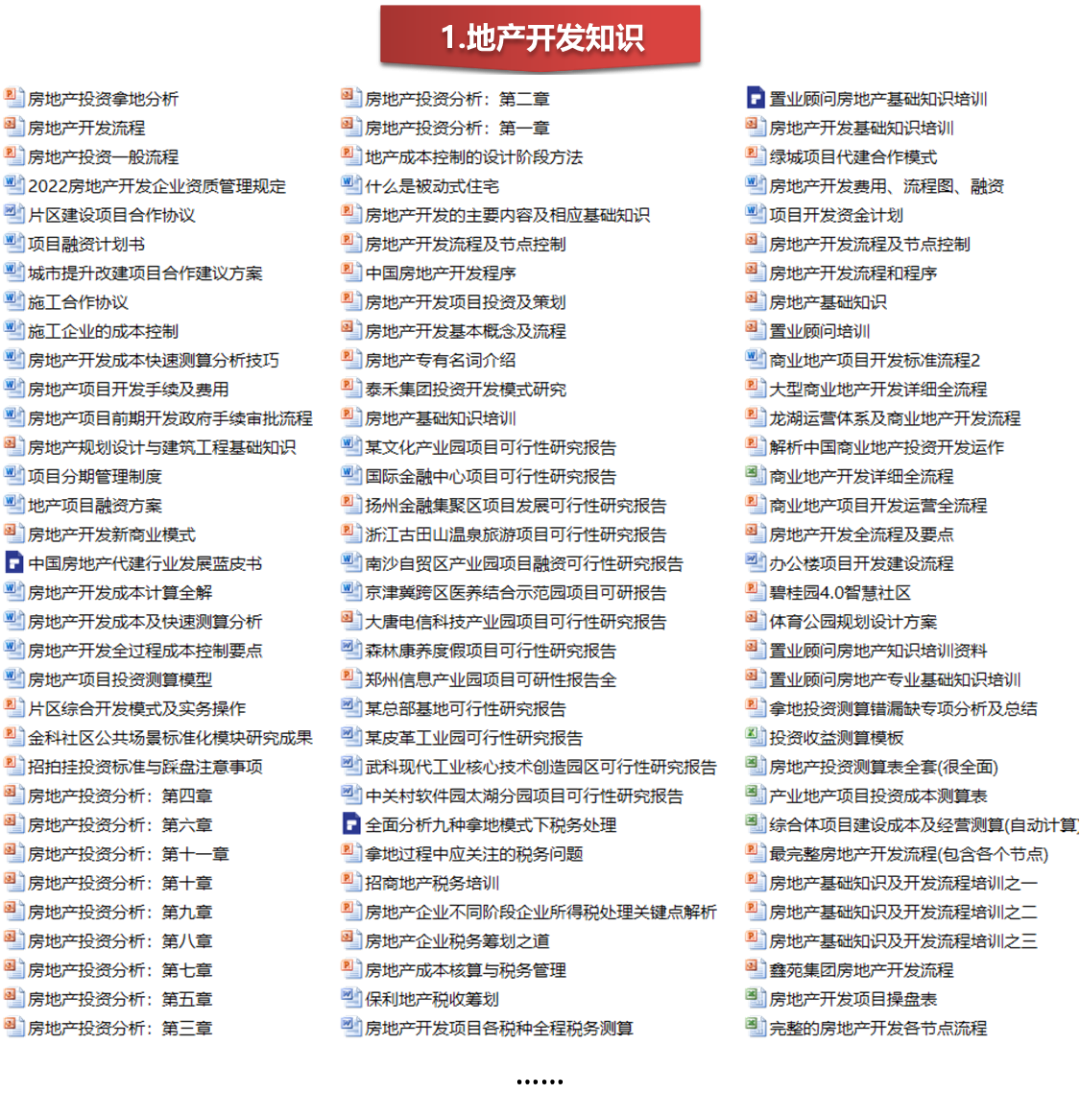 新澳天天開(kāi)獎(jiǎng)資料大全最新54期圖片及價(jià)格，新澳天天開(kāi)獎(jiǎng)資料最新54期圖片及價(jià)格概覽