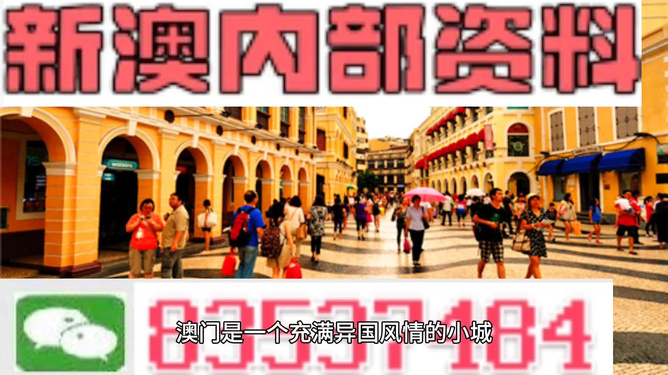 新澳最精準(zhǔn)正最精準(zhǔn)龍門客棧今晚，一網(wǎng)打盡最新情報，新澳龍門客棧今晚最新情報大揭秘，一網(wǎng)打盡所有最新信息