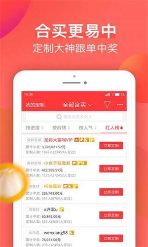 新澳天天開獎(jiǎng)資料大全，最新54期開獎(jiǎng)結(jié)果詳解與下載安裝指南，新澳天天開獎(jiǎng)資料大全，最新開獎(jiǎng)結(jié)果詳解與下載安裝指南