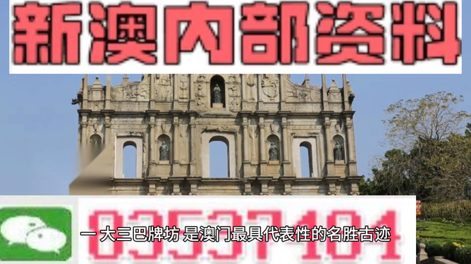 澳門最精準免費資料大全旅游團——探索澳門魅力的絕佳選擇，澳門旅游團，探索澳門魅力的精準免費資料大全