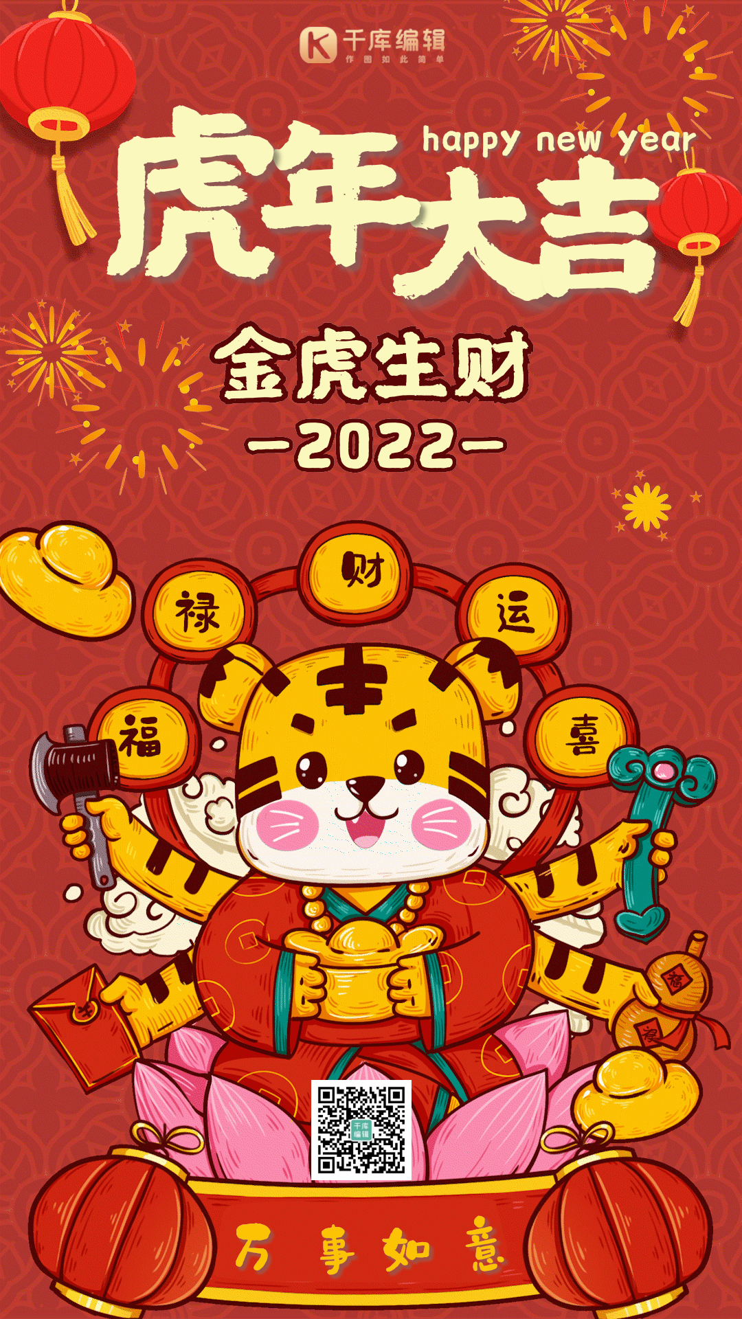新澳門正版免費(fèi)大全八方來(lái)財(cái)是什么生肖，澳門正版免費(fèi)大全揭秘，八方來(lái)財(cái)生肖揭曉