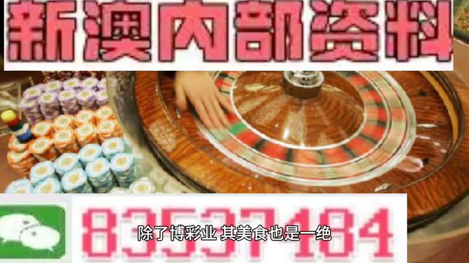 新澳門資料大全正版資料2025年免費下載,家野中特，澳門正版資料大全，免費下載2025年家野中特資料獨家匯總