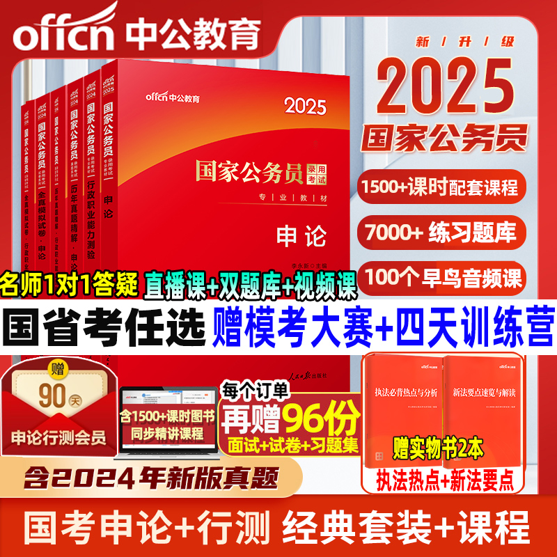 邁向2025年，資料免費(fèi)大全的嶄新視界，邁向2025年，資料免費(fèi)大全的嶄新視界展望