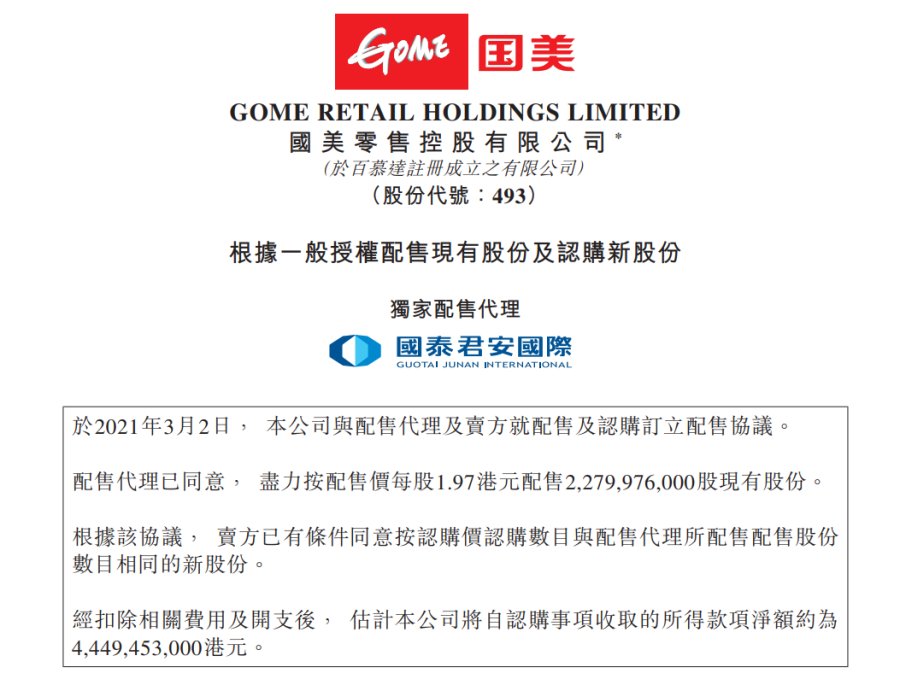 新澳門資料免費長期公開,2025,2月17日，澳門最新資料免費公開，2月17日，長期更新預(yù)告