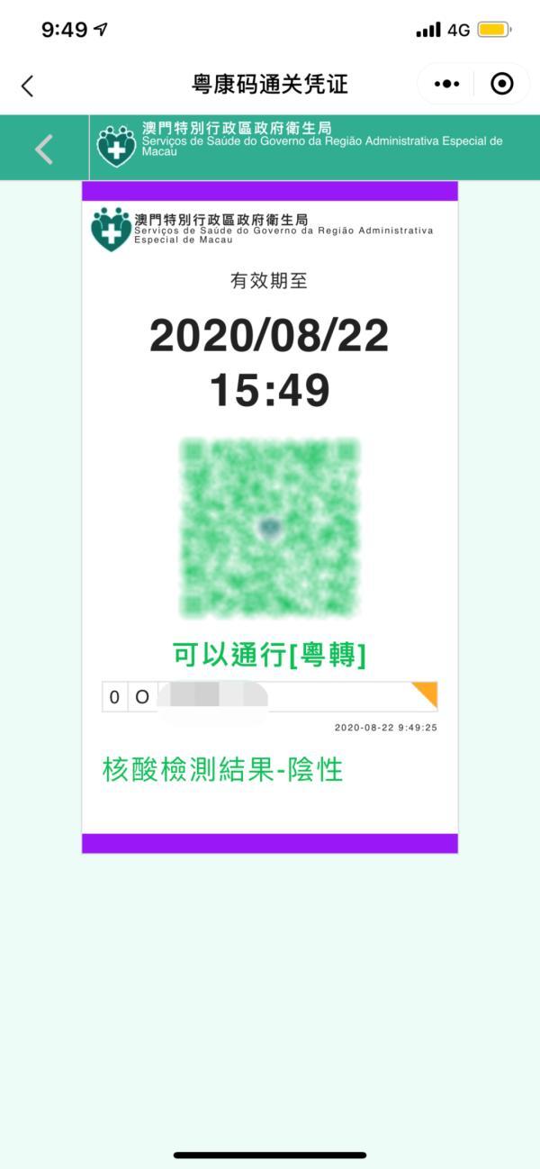 澳門一碼一碼100準(zhǔn)確，揭秘博彩之都的神秘面紗，澳門博彩揭秘，一碼一碼準(zhǔn)確率與神秘面紗下的真相