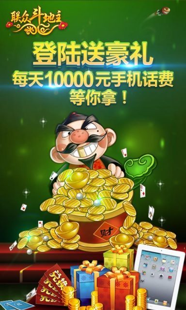 新澳門資料大全正版資料?奧利奧斗地主，澳門正版資料大全與奧利奧斗地主，一網(wǎng)打盡