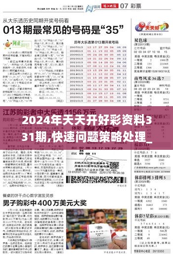 2025年正版免費(fèi)天天開彩武進(jìn)英才網(wǎng)，連接夢想與現(xiàn)實(shí)的橋梁，連接夢想與現(xiàn)實(shí)，武進(jìn)英才網(wǎng)助力天天開彩圓夢之旅