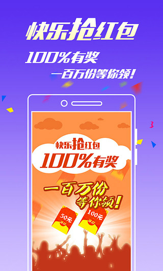 王中王王中王免費資料大全一網(wǎng)打盡，王中王資料大全一網(wǎng)囊括