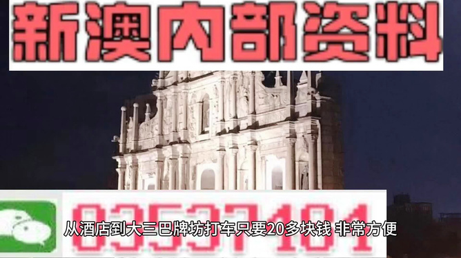 新澳精準(zhǔn)資料免費(fèi)提供208期，新澳精準(zhǔn)資料第208期免費(fèi)分享