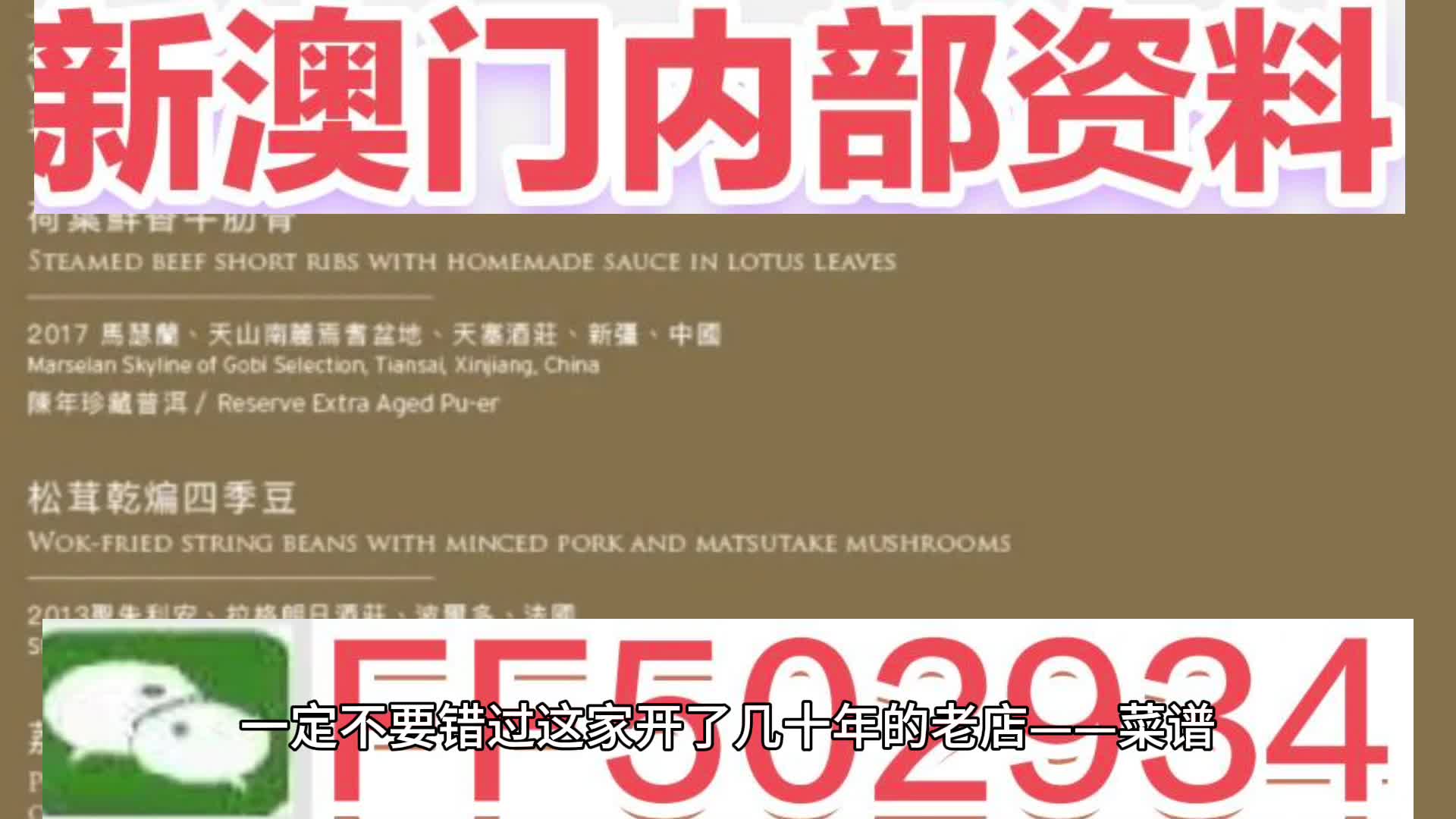 新澳門資料大全正版資料2025年免費下載攻略，澳門正版資料大全，2025年免費下載攻略揭秘