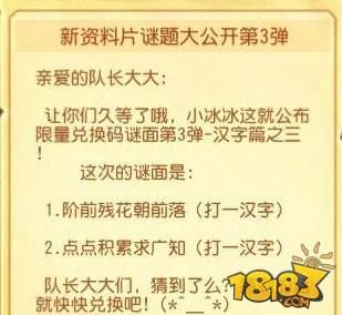 澳門神算子資料免費公開查，今天是二伏嗎？，澳門神算子資料與今日是否為三伏天的查詢