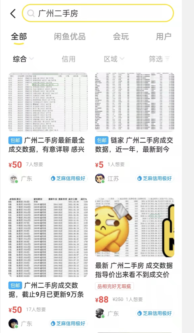 2025澳門天天開好彩大全開獎記錄個心，澳門彩票開獎記錄2025全年天天記錄匯總
