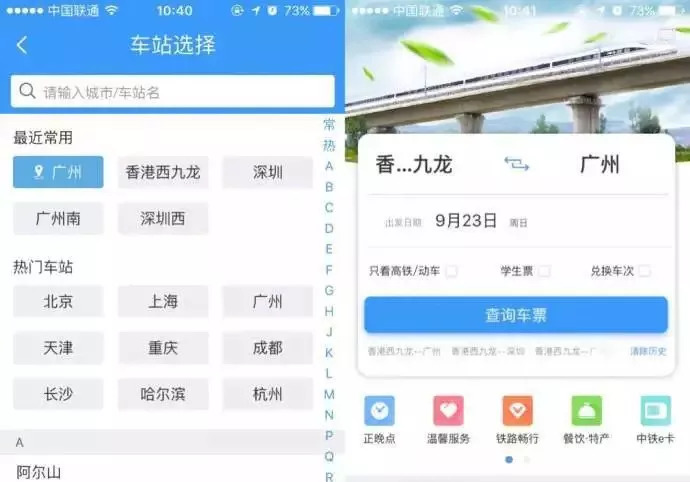 4777777最快香港開(kāi)碼，4777777香港最新開(kāi)碼結(jié)果快速揭曉