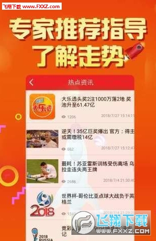 二四六天天彩資料大公開最新版特色，二四六天天彩資料大公開最新版特色揭秘