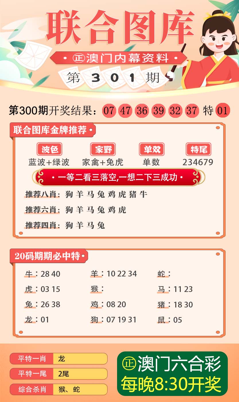 澳門三中三碼精準(zhǔn)預(yù)測(cè)，李國(guó)鋒的獨(dú)特視角與精準(zhǔn)分析，澳門三中三碼精準(zhǔn)預(yù)測(cè)，李國(guó)鋒的獨(dú)特視角與精準(zhǔn)分析揭秘