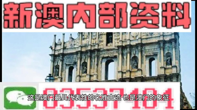 澳門正版資料免費大全新聞最新大神，澳門正版資料免費大全，最新新聞與大神分享