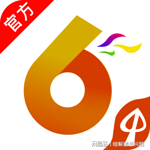 新澳天天開獎免費資料大全最新54期，新澳天天開獎免費資料大全第54期最新匯總