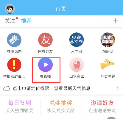 2025今晚新澳開(kāi)獎(jiǎng)號(hào)碼直播，2025今晚新澳開(kāi)獎(jiǎng)號(hào)碼直播現(xiàn)場(chǎng)