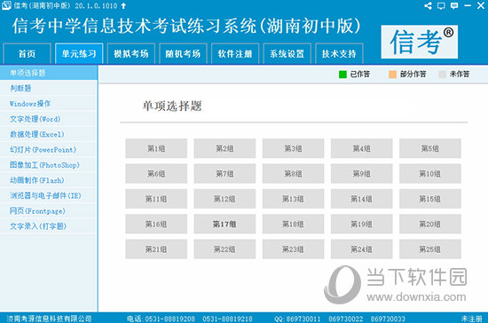 新澳精準(zhǔn)資料免費(fèi)提供，探索第221期三期之奧秘，新澳精準(zhǔn)資料探索第221期三期奧秘，資料免費(fèi)公開