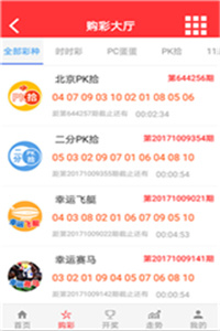 777777788888888最快開獎(jiǎng)，7777777與8888888彩票開獎(jiǎng)速遞