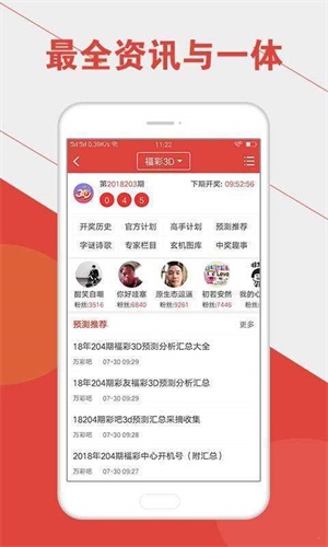 新澳門六開彩開獎(jiǎng)結(jié)果近15期查詢表——一網(wǎng)打盡最新開獎(jiǎng)動(dòng)態(tài)，澳門六開彩開獎(jiǎng)結(jié)果近15期查詢表，最新開獎(jiǎng)動(dòng)態(tài)全掌握