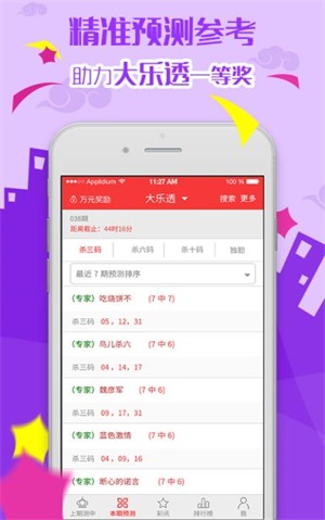 新奧門(mén)特免費(fèi)資料大全火鳳凰yyh，新奧門(mén)特火鳳凰yyh免費(fèi)資料大全