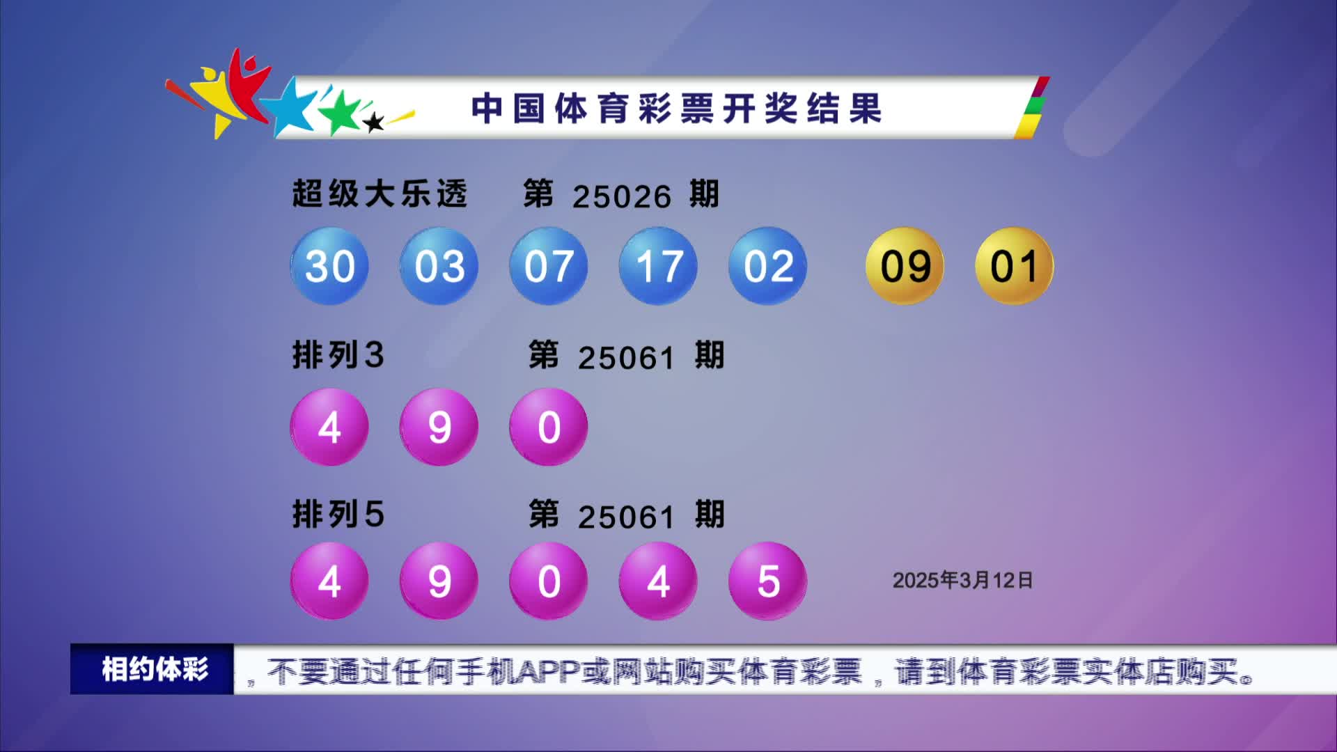 揭秘，2025年新澳門今晚開獎(jiǎng)結(jié)果查詢攻略，2025年新澳門開獎(jiǎng)結(jié)果查詢攻略，揭秘今晚開獎(jiǎng)結(jié)果查詢方法