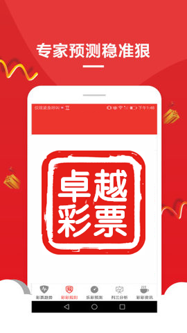 澳門(mén)資料大全正版資料查詢?，澳門(mén)正版資料大全查詢，獲取最新、最準(zhǔn)確信息的指南