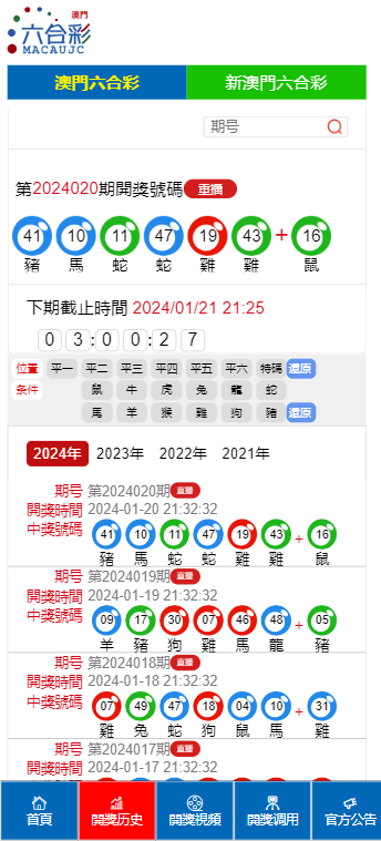 澳門天天開好彩大全，探索未來的幸運(yùn)之門（第53期10點(diǎn)半），澳門第53期10點(diǎn)半開彩，探索未來幸運(yùn)之門