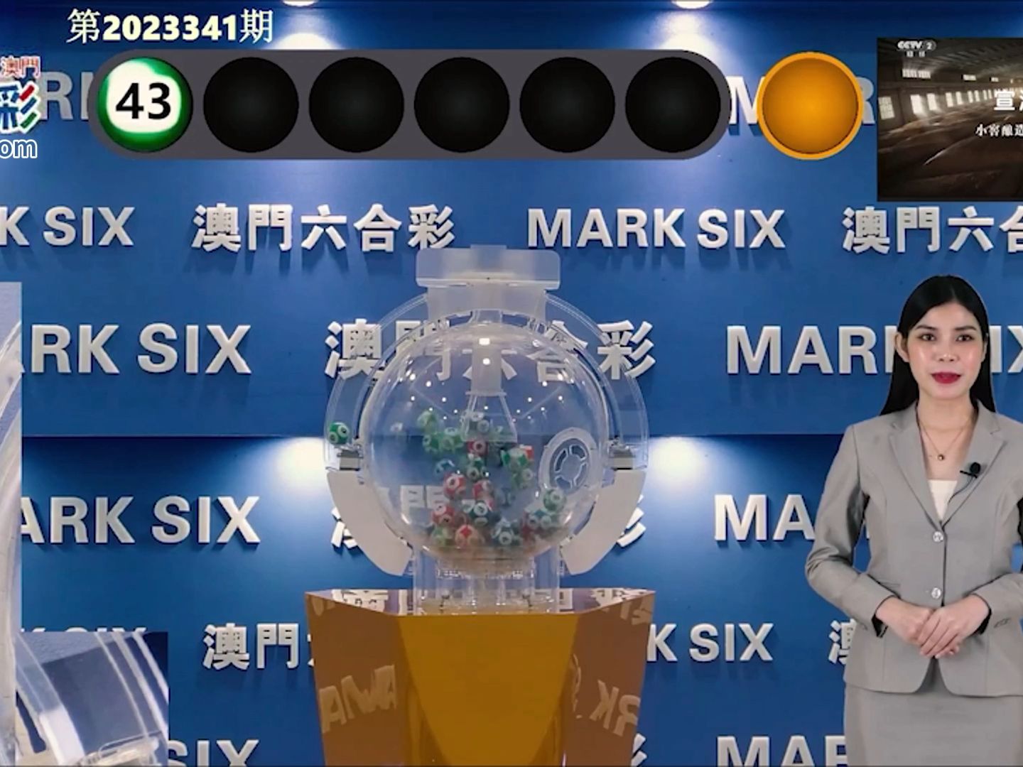 澳門彩歷史開獎結果走勢圖表，澳門彩歷史開獎結果走勢圖表概覽