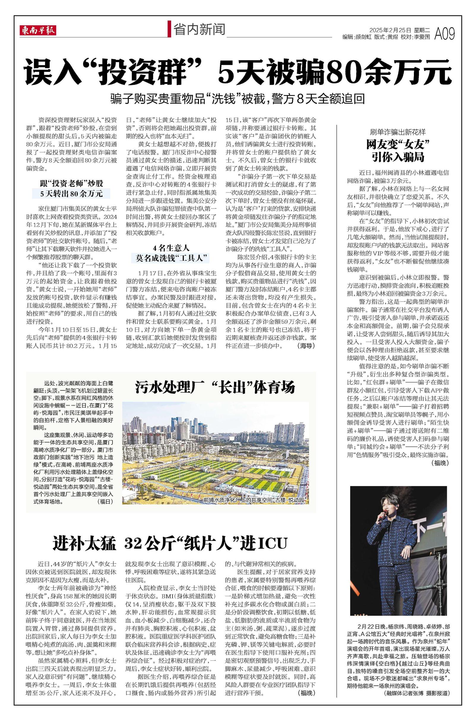 二四六香港資料期期準(zhǔn)千附三險(xiǎn)阻2025年，香港未來(lái)展望，期期準(zhǔn)千附三險(xiǎn)阻的挑戰(zhàn)與機(jī)遇（至2025年）