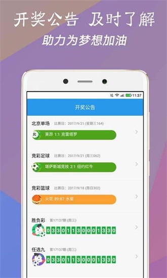 澳門天天開獎網(wǎng)站直播視頻，現(xiàn)代網(wǎng)絡博彩的新風尚，澳門天天開獎網(wǎng)站直播視頻，現(xiàn)代網(wǎng)絡博彩新風潮前沿觀察
