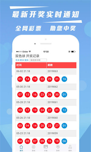 港澳寶典，探索與發(fā)現(xiàn)——11133.cσm4q號圖庫查詢之旅，港澳寶典，探索圖庫查詢之旅——以11133.cσm4q號圖庫為例